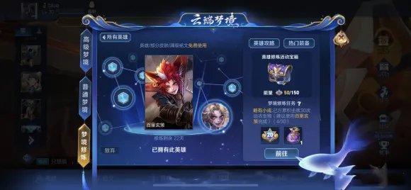 《王者荣耀》远古生物意思解释