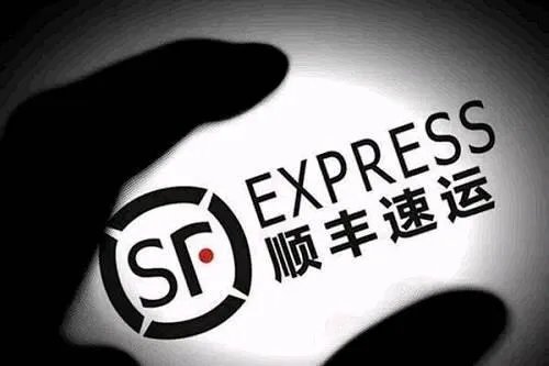 顺丰和阿里究竟是怎么回事？