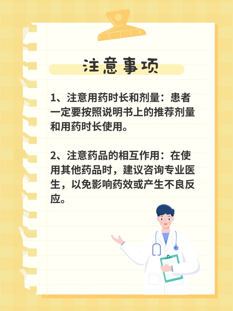 乙类非处方药是什么颜色标志