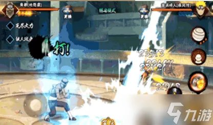 《火影忍者手游》角都【地怨虞】你的心脏归我了