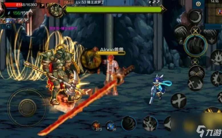 DNF手游散打刷图怎么加点 散打刷图技能加点推荐