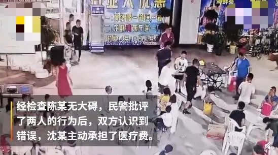 饭后抢买单被朋友打倒在地什么情况 事件始末详情介绍背后疑似另有隐情