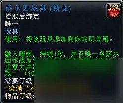 潘达利亚有什么稀有的野外玩具掉落 潘达利亚掉落率最高的是什么  知识库