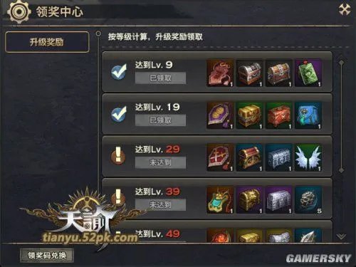 天谕云垂积分获取攻略 云垂积分不够用怎么办