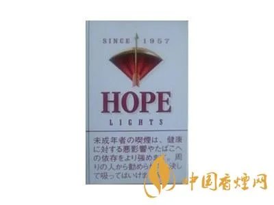 日本HOPE香烟图片及价格表 日本免税红hope1957香烟多少钱一包(26元)