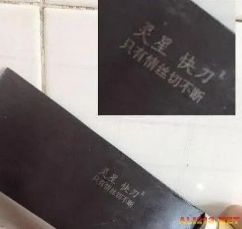 总有眼尖的同学发现亮点 内涵囧图且看且欢乐