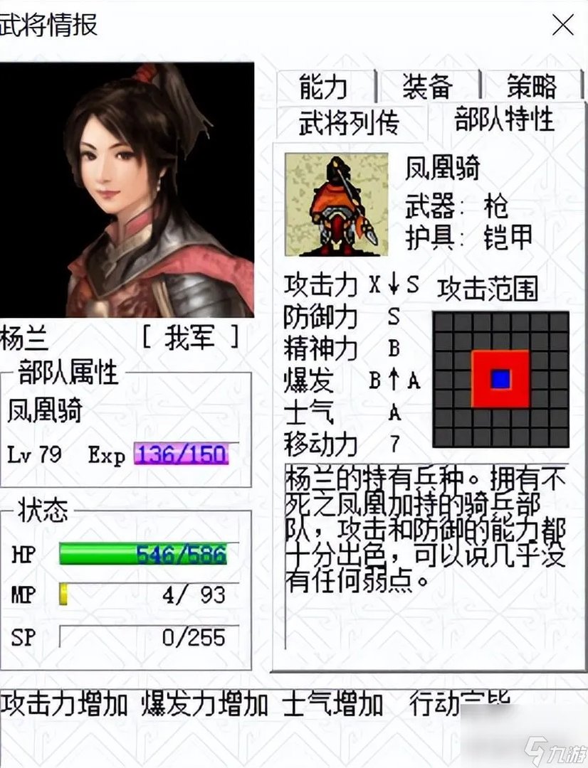 三国志姜维传人物培养顺序 姜维传值得培养武将有什么