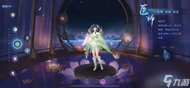 倩女幽魂什么职业好赚钱且适合平民 搬砖职业推荐与赚钱思路