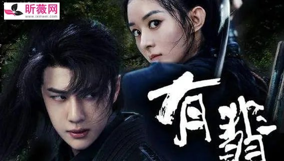 谢允为什么中了透骨青：谢允的透骨青解了吗