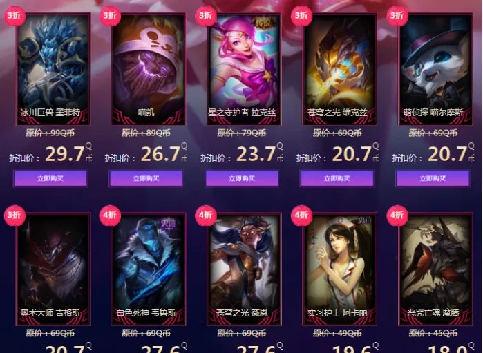 LOL2018年12月幸运召唤师活动网址