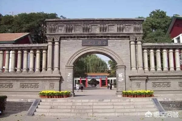山西大学历史学院怎么样？