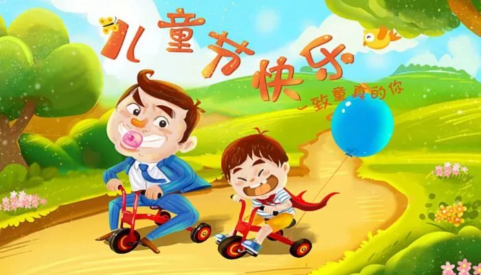 六一放假安排2022