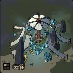 《太吾绘卷》图文攻略 全剧情流程全事件全功法全特质攻略【游侠攻略组】