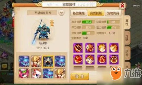 《梦幻西游》手游青灵玄女怎么打 青灵玄女打法技巧攻略