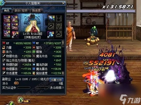 dnf真野猪套属性详解 地下城真野猪套隐藏属性