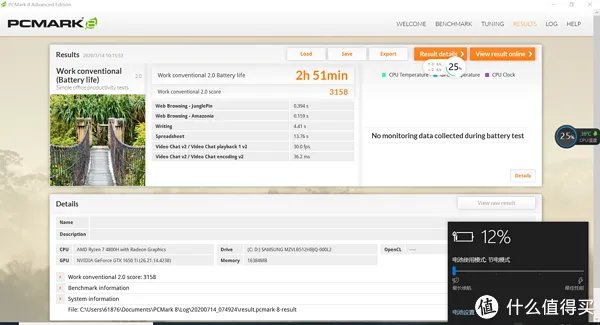 拯救者笔记本好吗