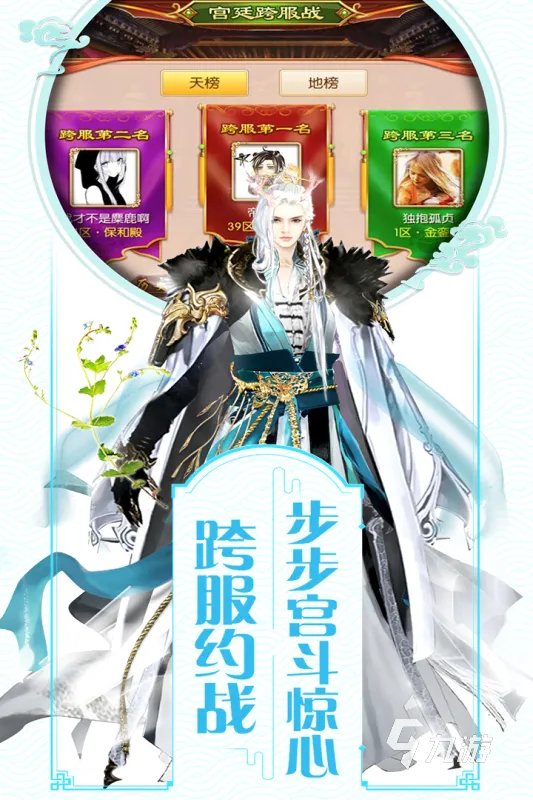 2021十大做皇帝宠幸后宫的游戏推荐 非常有趣的后宫游戏