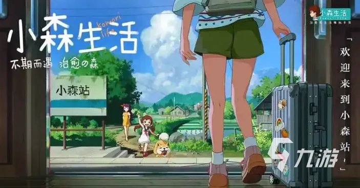 好玩的小生活游戏有哪些2023 热门的生活类休闲手游合集