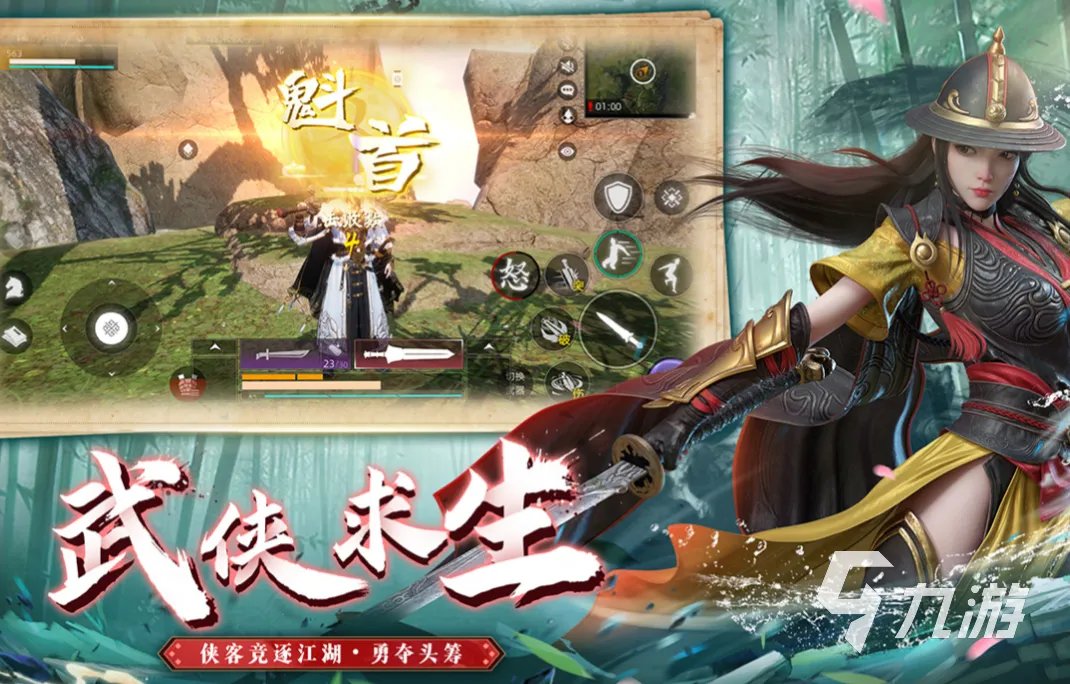 适合100人的游戏前五名 好玩的百人大战游戏合集2023