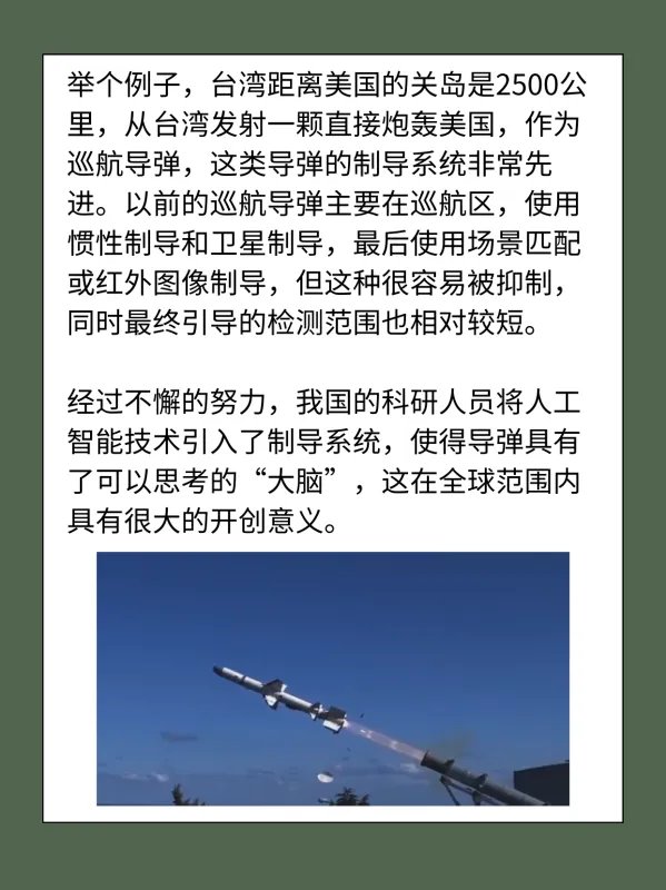 东风100导弹威力有多大？