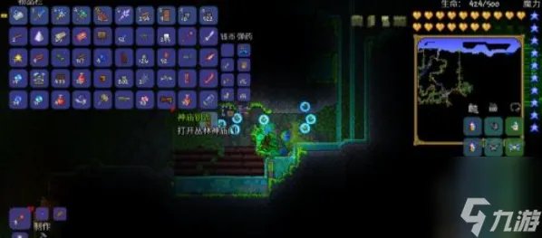 泰拉瑞亚世纪之花怎么打 [泰拉瑞亚]