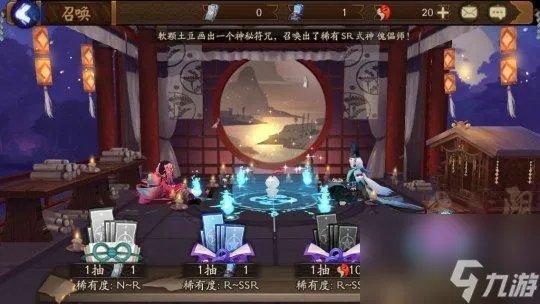 阴阳师现世召唤怎么玩 阴阳师现世召唤召唤阵的画法是什么  必看