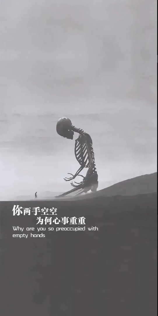 抖音你两手空空 为何心事重重朋友圈图片