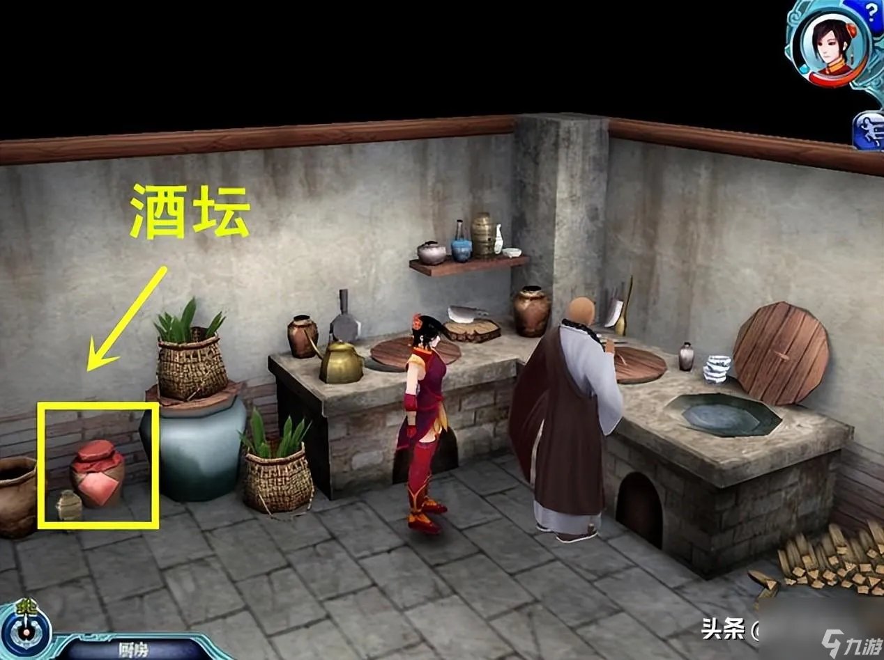 仙剑4陈州寻人任务怎么做 陈州主线任务怎么开启