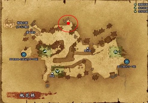 桃园圣手书生在哪，是谁？