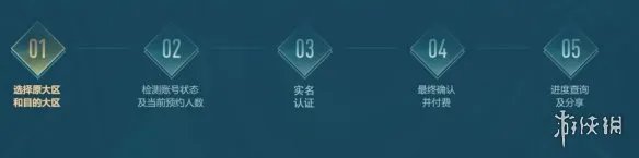 《lol》转区操作流程一览