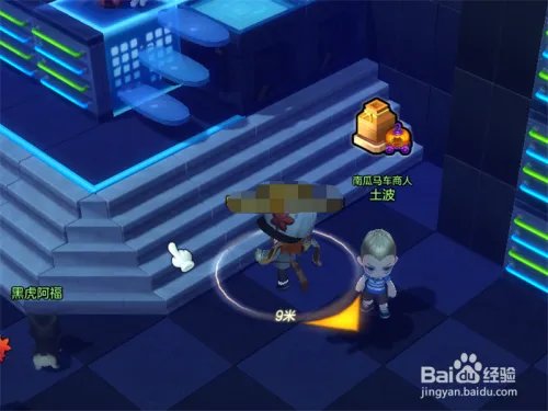 冒险岛2企鹅吧怎么去？南瓜马车商人在哪里？