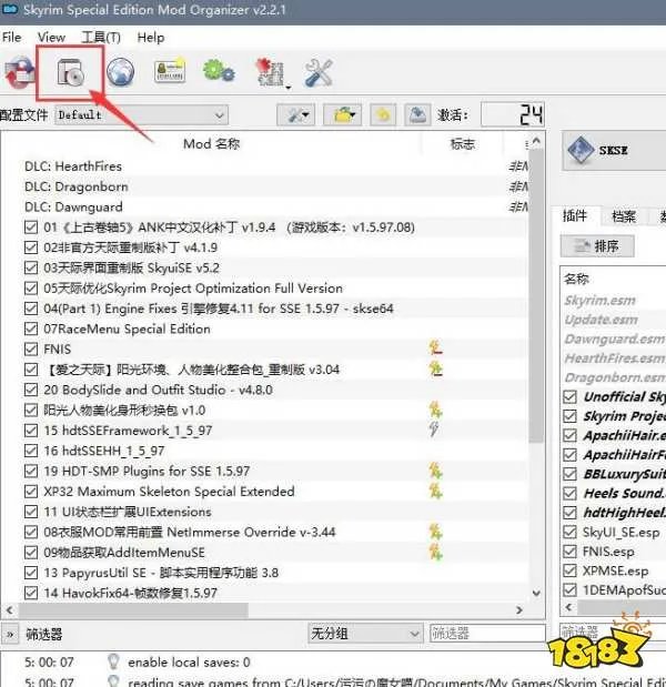 上古卷轴5汉化补丁怎么安装 汉化补丁安装方法介绍