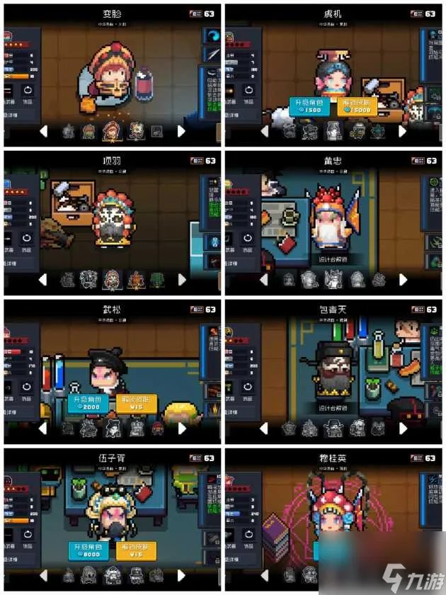 元气骑士小天狗是谁的皮肤 元气皮肤系列皮肤介绍 专家说