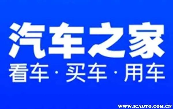 买车平台哪个好