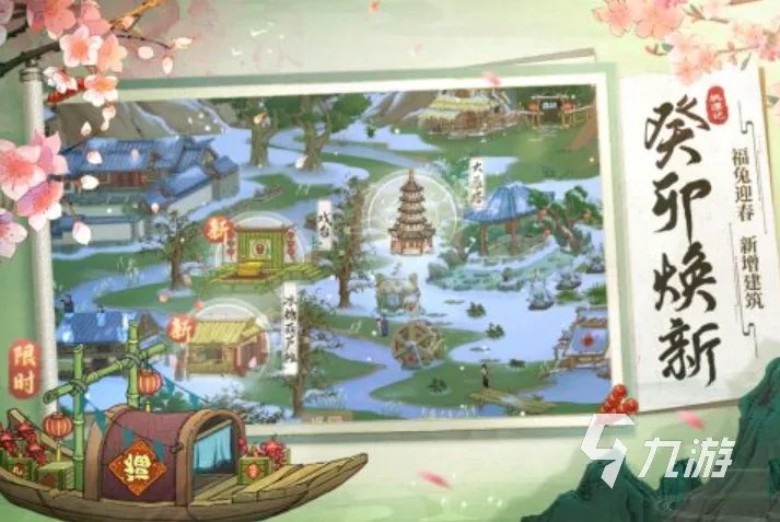 可以建造房屋的游戏手游有哪些 2023好玩的建造类游戏top5