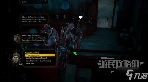 《诡野西部》队友招募方法与注意事项 怎么招募主角