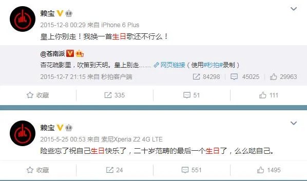 赖宝杨小星今年多大了 赖宝是池子吗