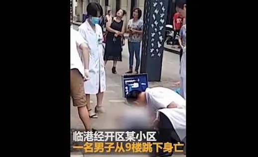 砍伤妻子跳楼身亡：因夫妻矛盾经过详情令人惋惜