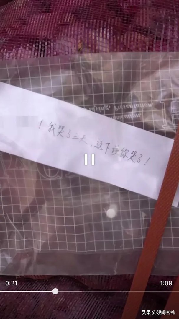 女子买一吨洋葱送前男友，声称：我哭够了，该你了，怎么回事？