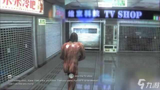 喋血双雄2游戏怎么玩 喋血双雄2详细图文攻略