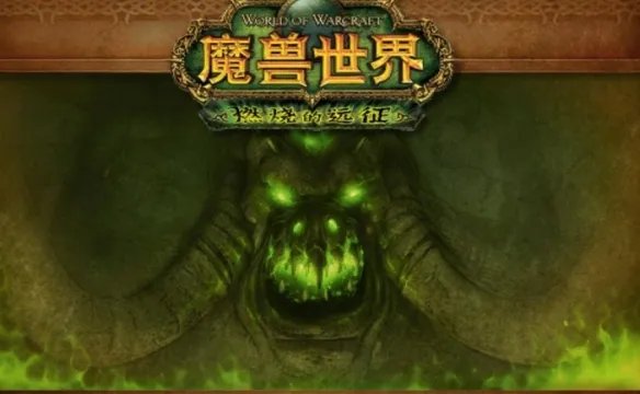 《魔兽世界》怀旧服德莱尼坐骑购买位置介绍