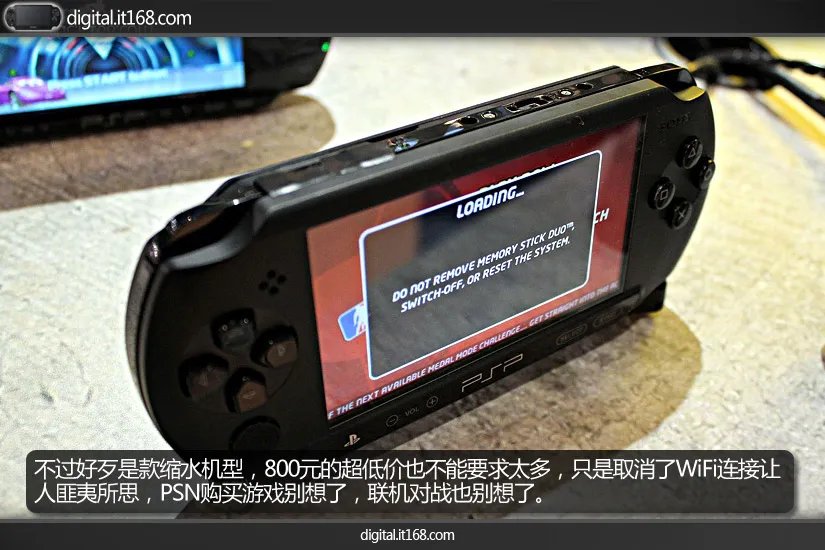 psp e1000开箱测评(这么高的配置,无数人心动)