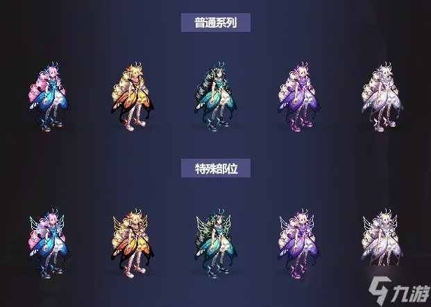 《地下城与勇士》DNF全职业国庆礼包角色时装外观图片大全2022