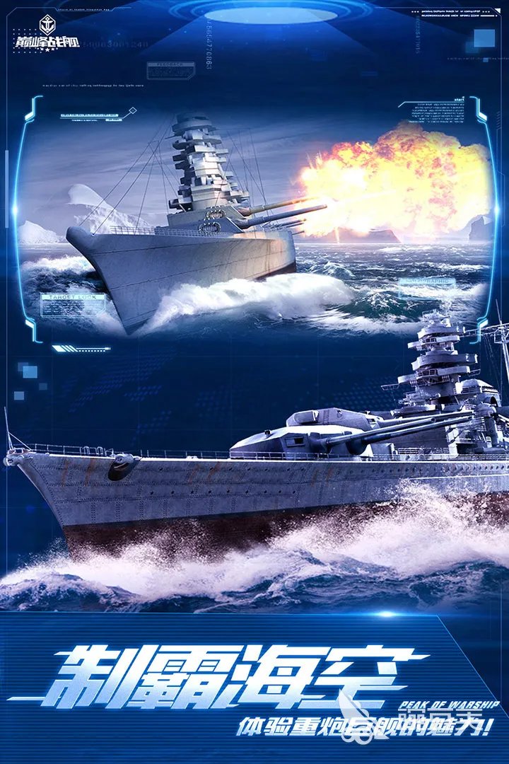 航母起飞的飞机游戏有什么 一款在航母起飞的飞机手游2022