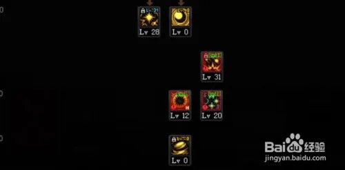 2021知源元素爆破师加点