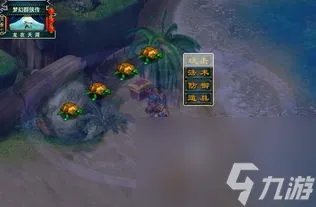 梦幻西游单机版5攻略,版5攻略 成为游戏大师的秘诀