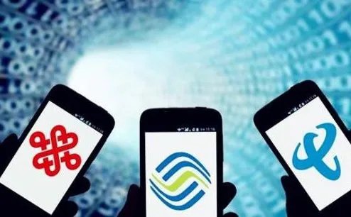 工信部责令三大运营商整改是真的吗？