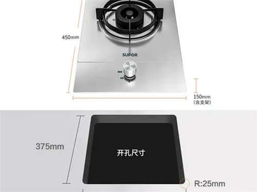 灶具尺寸是多少
