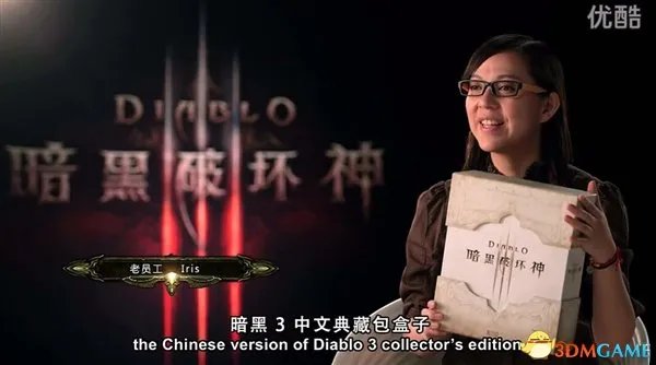 《暗黑3》国服中文典藏版公布 历时4个月精心打造