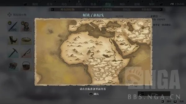 《风帆纪元》新手入坑指南